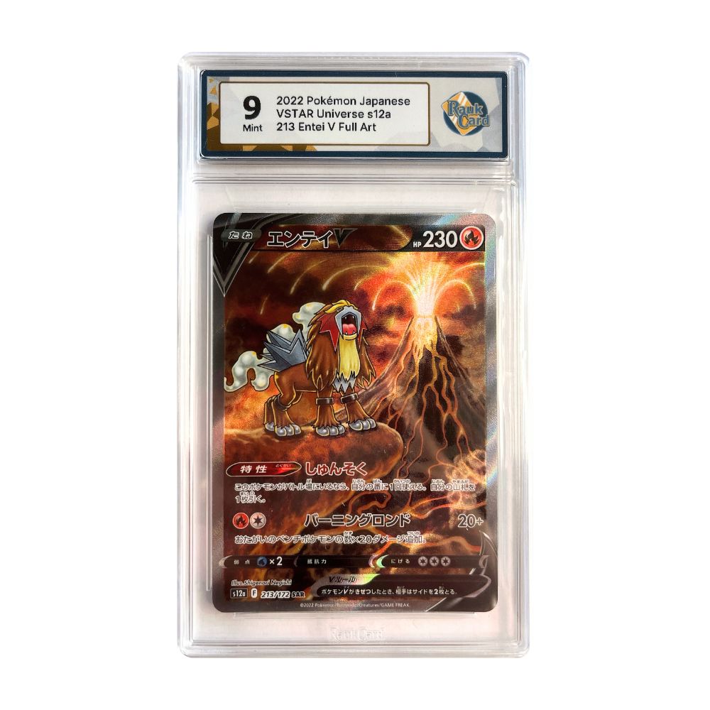 RaukCard Mint 9 Entei SAR 213/172 Pokemon VSTAR Universe kort