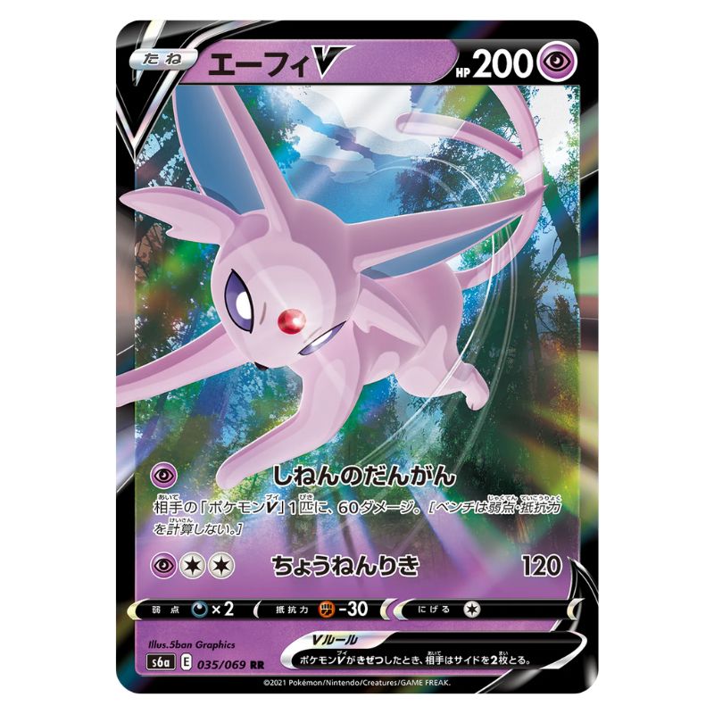 Espeon s6a 035 Pokemon kort