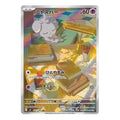 Espurr AR - 087/080 m3 Mega Nihil Zero Pokemon kort
