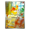 Fennekin AR - 085/083 Mega: Ninja Spinner (m4) Pokemon kort