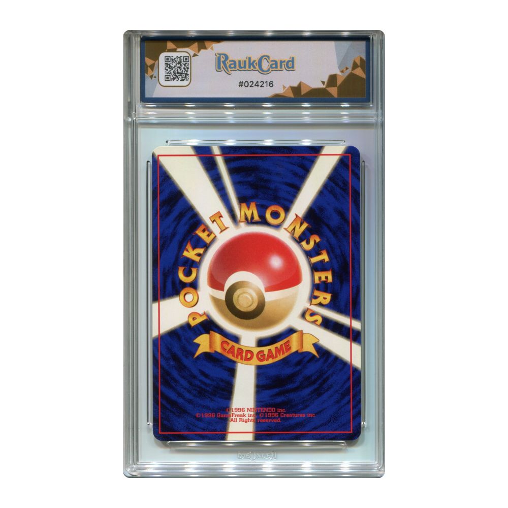 Feraligatr Holo #160 RaukCard 8 graderat Pokemon kort baksida