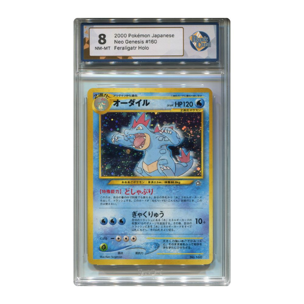 Feraligatr Holo #160 RaukCard 8 graderat Pokemon kort