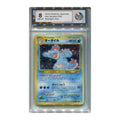 Feraligatr Holo #160 RaukCard 8 graderat Pokemon kort