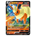 Flareon V s6a 011/069 Pokemon kort