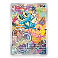 Froakie - 118/M-P - Pokémon: Promo (promo)