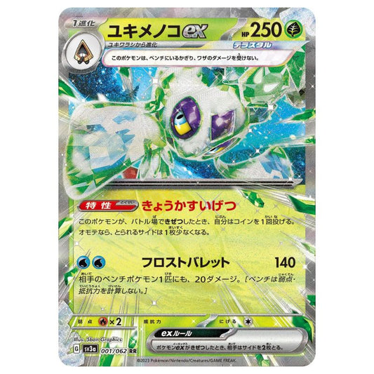 Froslass ex - sv3a #001/062 japanskt Pokemonkort