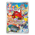 Fuecoco - 126/M-P - Pokémon: Promo (promo)