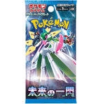 Scarlet & Violet: Future Flash Booster Pack innehåller japanska pokemon kort