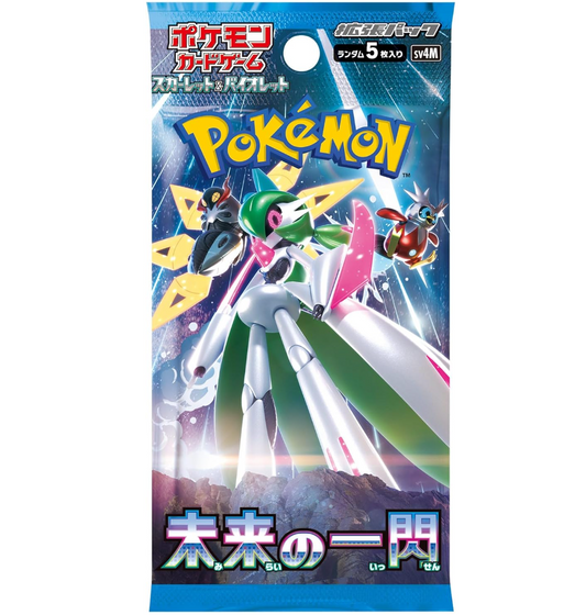 Pokémon Scarlet & Violet: Future Flash Booster Pack