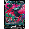 Galarian Moltres V - s12a #080/172 japanskt pokemon kort