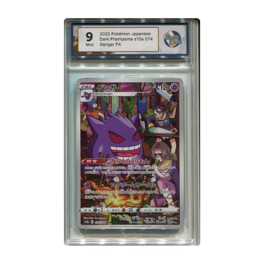 Gengar CHR - #074 RaukCard 9 - Pokemon Sword & Shield: Dark
