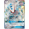 Shiny Golisopod GX japanskt Pokemon kort