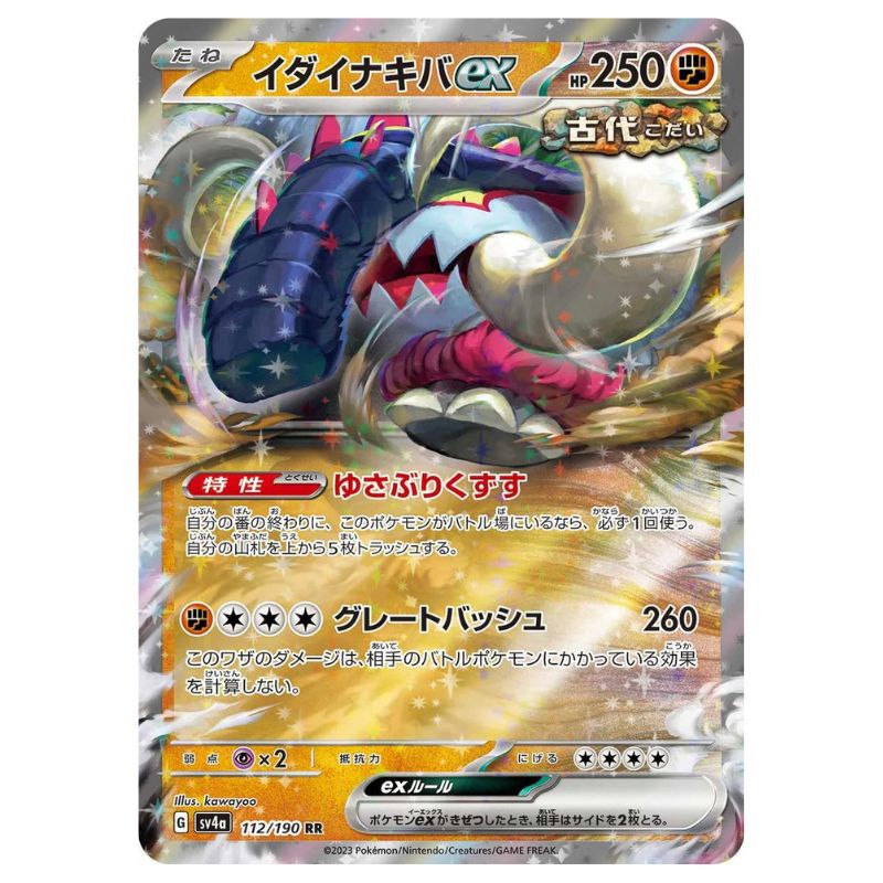 Great Tusk ex - sv4a #112/190 japanskt Shiny Treasure Pokemon kort