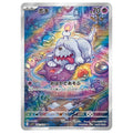 Greavard Illustration Rare - SV1v #087/078 - Pokémon Scarlet & Violet: Violet ex