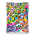 Grookey - 122/M-P - Pokémon: Promo (promo)