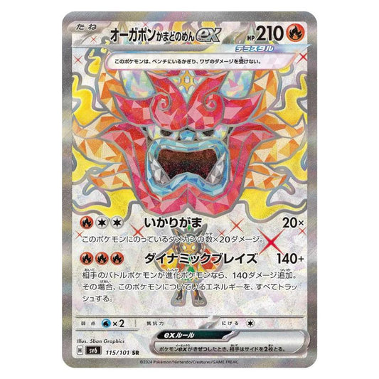 Hearthflame Mask Ogerpon ex - sv6 #115/101 japanskt SR Pokemon kort