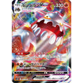 Heatran VMAX japanskt Pokémon kort