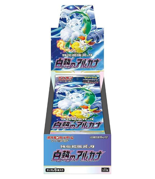 pokemon TCG japansk incandescent arcana booster box blå med bland annat vulpix och reshiram