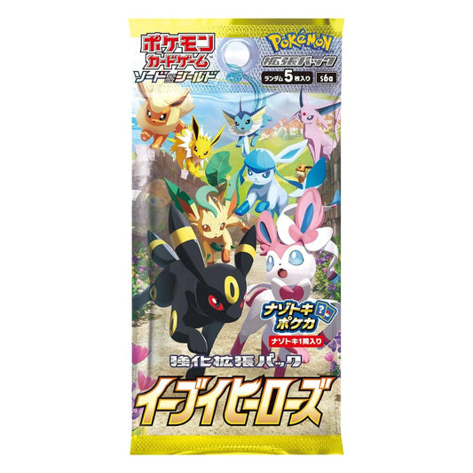 Pokemon Eevee Heroes booster pack som innehåller 5 japanska kort