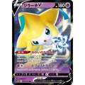 Jirachi V - s10D #025/067 japanskt pokemonkort