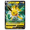 Jolteon V s6a 030 Pokemon kort