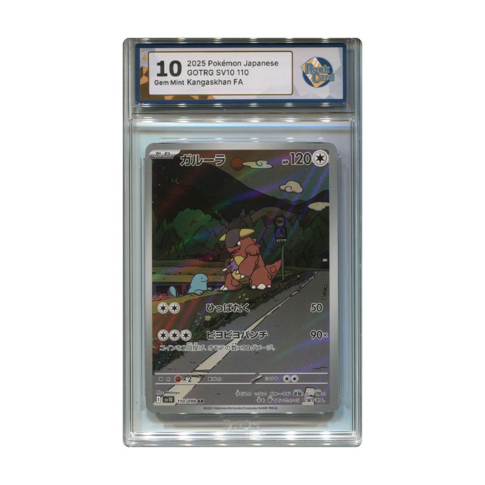 Kangaskhan AR 110/098 RaukCard Gem Mint 20 graderat Pokemon kort