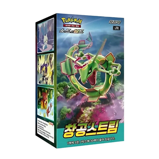 Blue sky stream booster box koreanska Pokemon kort