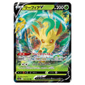 Leafeon V s6a 002/069 japanskt Pokemon kort