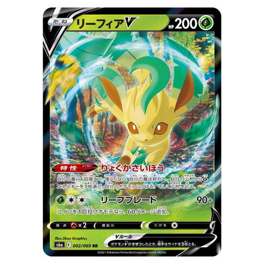 Leafeon V s6a 002/069 japanskt Pokemon kort