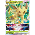 Leafeon VSTAR japanskt Pokémonkort från VSTAR Universe