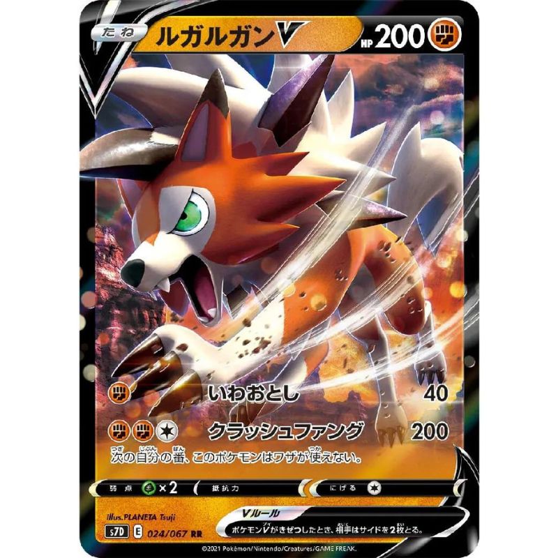 Lycanroc V - s7D #024/067 japanskt pokemon kort