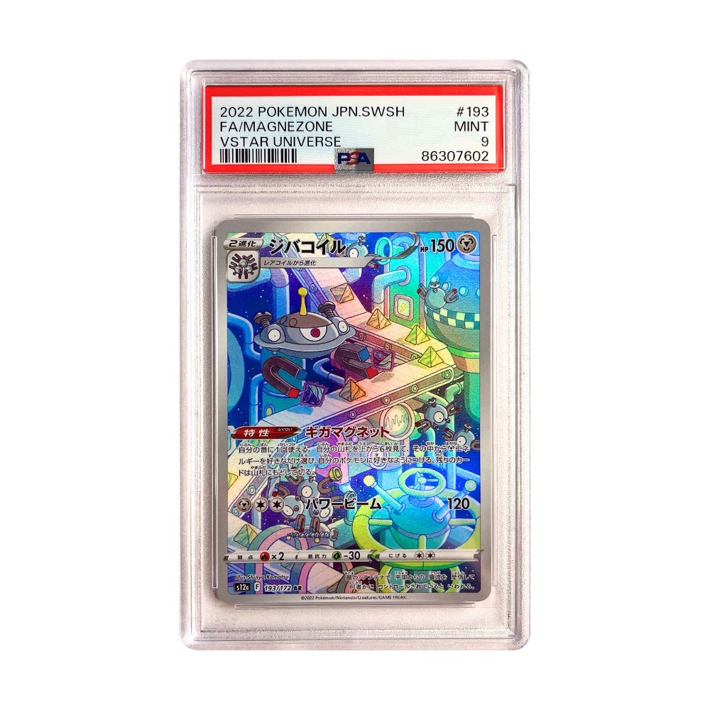 PSA 9 Magnezone Art Rare graderat kort från Pokemon VSTAR Universe