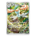 Masquerain AR - 077/076 - Pokémon: Storm Emeralda (m6)
