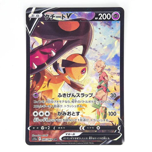 Mawile V CSR s11a 085/068 japanskt Pokemon löskort