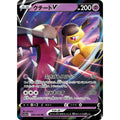 Mawile V - s11a #039/068 japanskt Pokémon kort