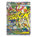 Mega Elektross ex 225/193 japanskt pokemon kort