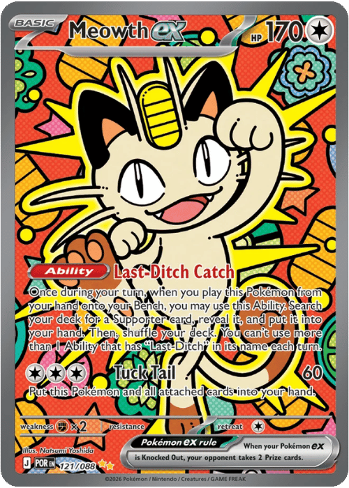 Meowth ex 121/088 - Pokémon Perfect Order