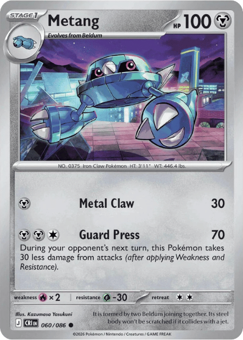Metang