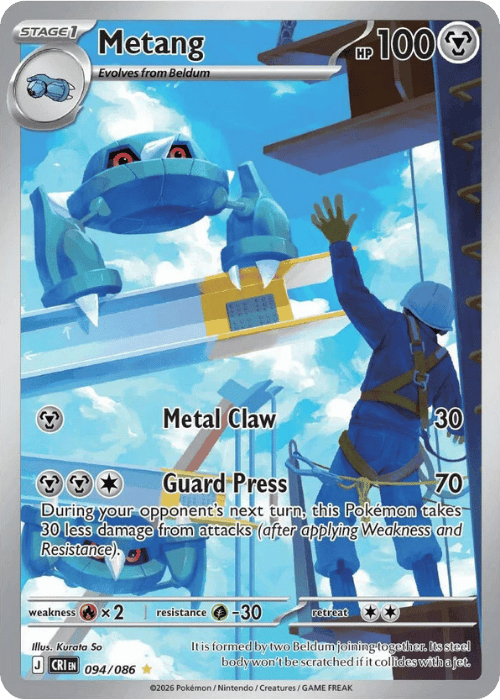Metang