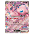 Mew ex - sv4a #076/190 japanskt Pokemon kort