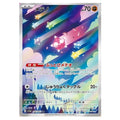 Minior Illustration Rare - sv3a #070/062 japanskt Pokemonkort