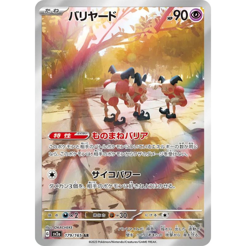 Mr.Mime Alternate Art - sv2a #179/165 japanskt Pokémon kort