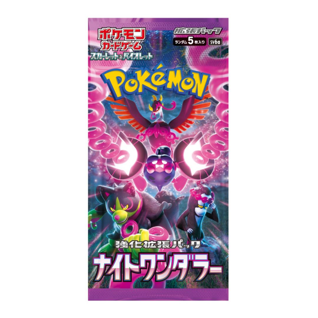 Pokemon Shrouded Fable - Cheap Prices | Buy online Tcgstore.se Pokemon Shrouded Fable - Cheap Prices | Buy online Tcgstore.se