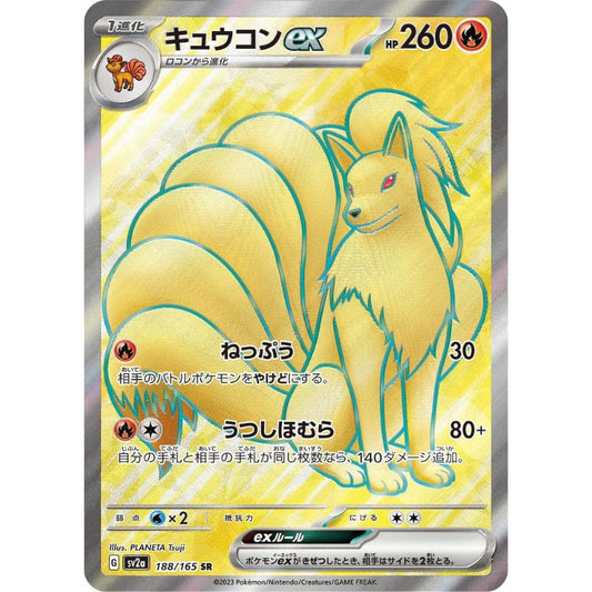 Ninetales ex - sv2a #188/165 japanskt Pokémonkort