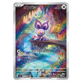 Noibat AR sv9 japanskt Pokemon kort från Battle Partners