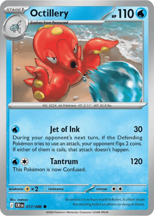 Octillery