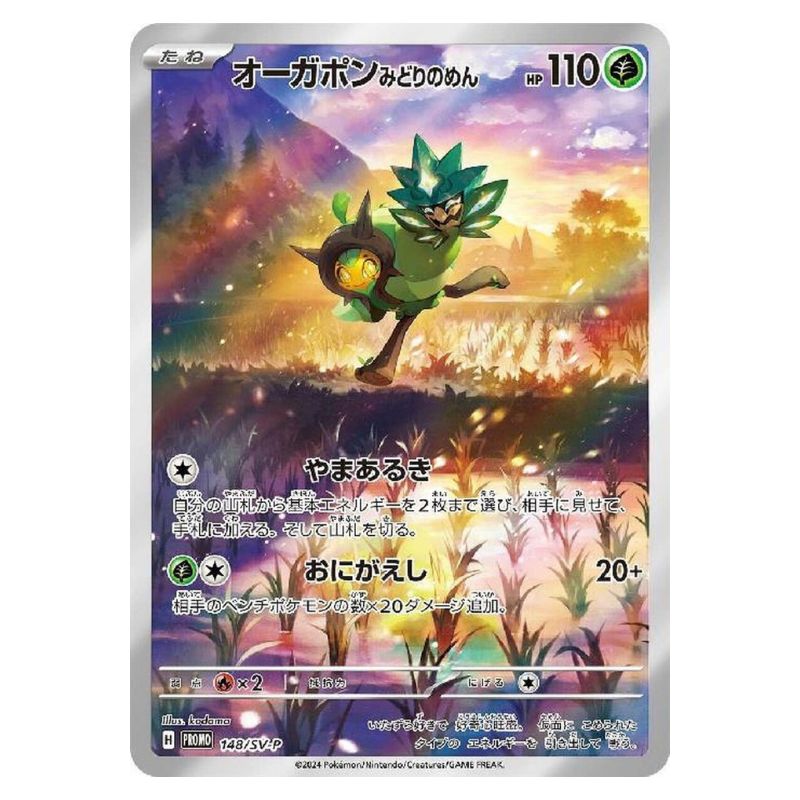 Teal Mask Ogerpon Promo sv-p 148 japanskt Pokémonkort