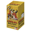 One Piece Card Game: OP17 - The World's Strongest Warriors Booster Box (JPN)