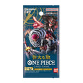 One Piece Card Game - OP02 Pillars of Strength Booster Pack är tredje setet i One Piece Card Game