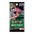 FÖRKÖP: One Piece Card Game: OP12 - Legacy of the Master Booster Pack (Japansk)